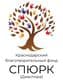 Краснодарский БФ «СПЮРК» (Диаспора)