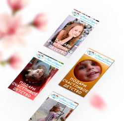 Разместить баннер на своём ресурсе