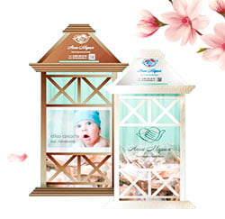 Разместить бокс для пожертвований