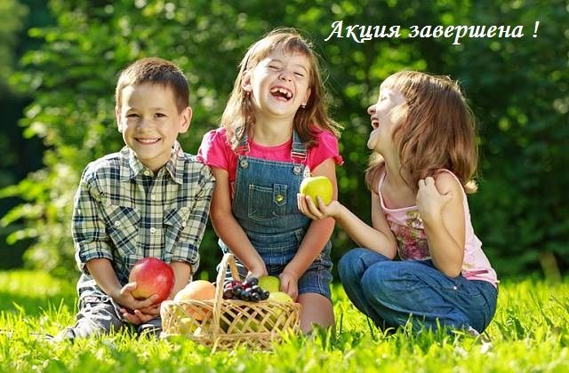 Всё лучшее детям!