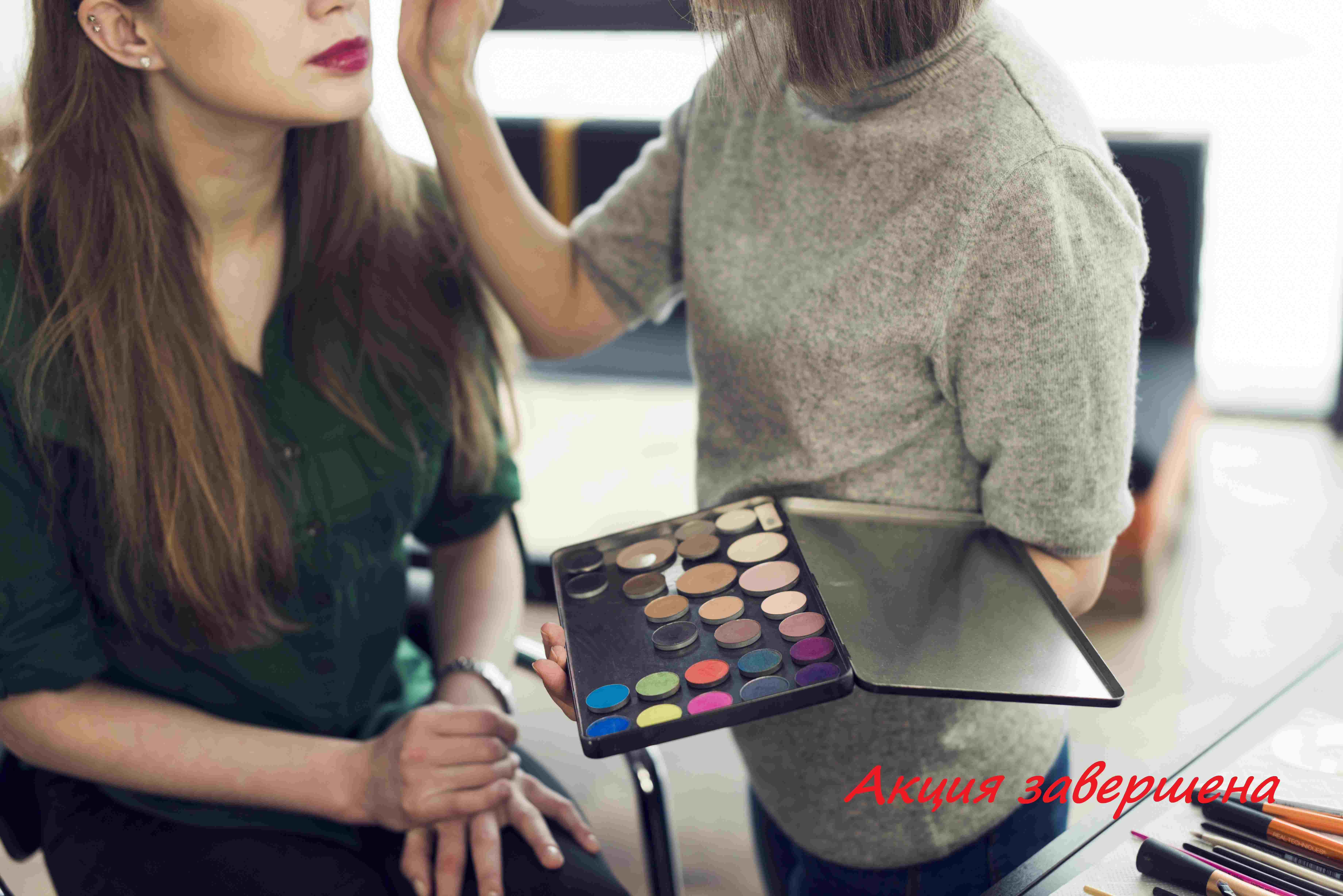 Благотворительная акция "Бьюти‑день"