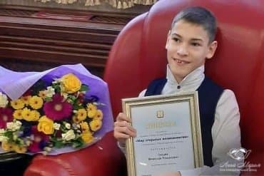 Грицев Вячеслав