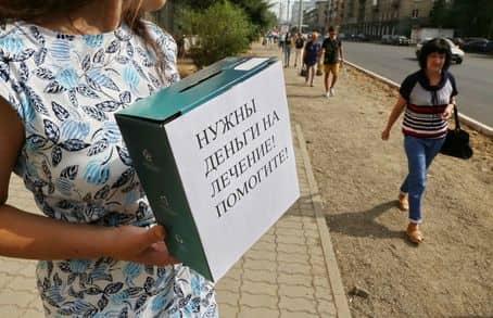 Благотворительный фонд: как отличить честную организацию от мошенников