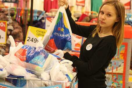 Благотворительные акции