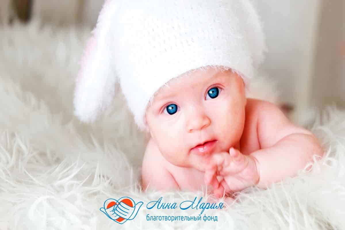 Преимущества программы «Рубль в день» в благотворительном фонде Анна Мария»