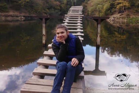 Рубан Мария