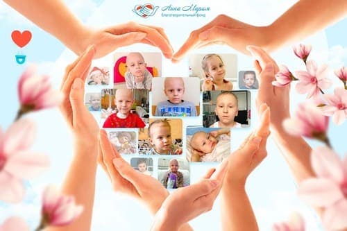 Благотворительный фонд «Анна Мария» подвел итоги работы за 2021 год