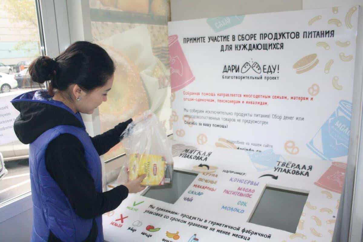 Список благотворительных фондов. Часть 1