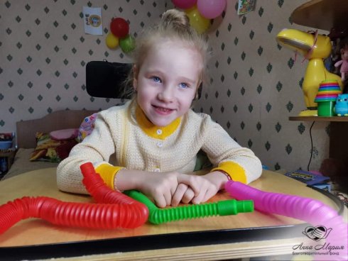 Захарова Алина