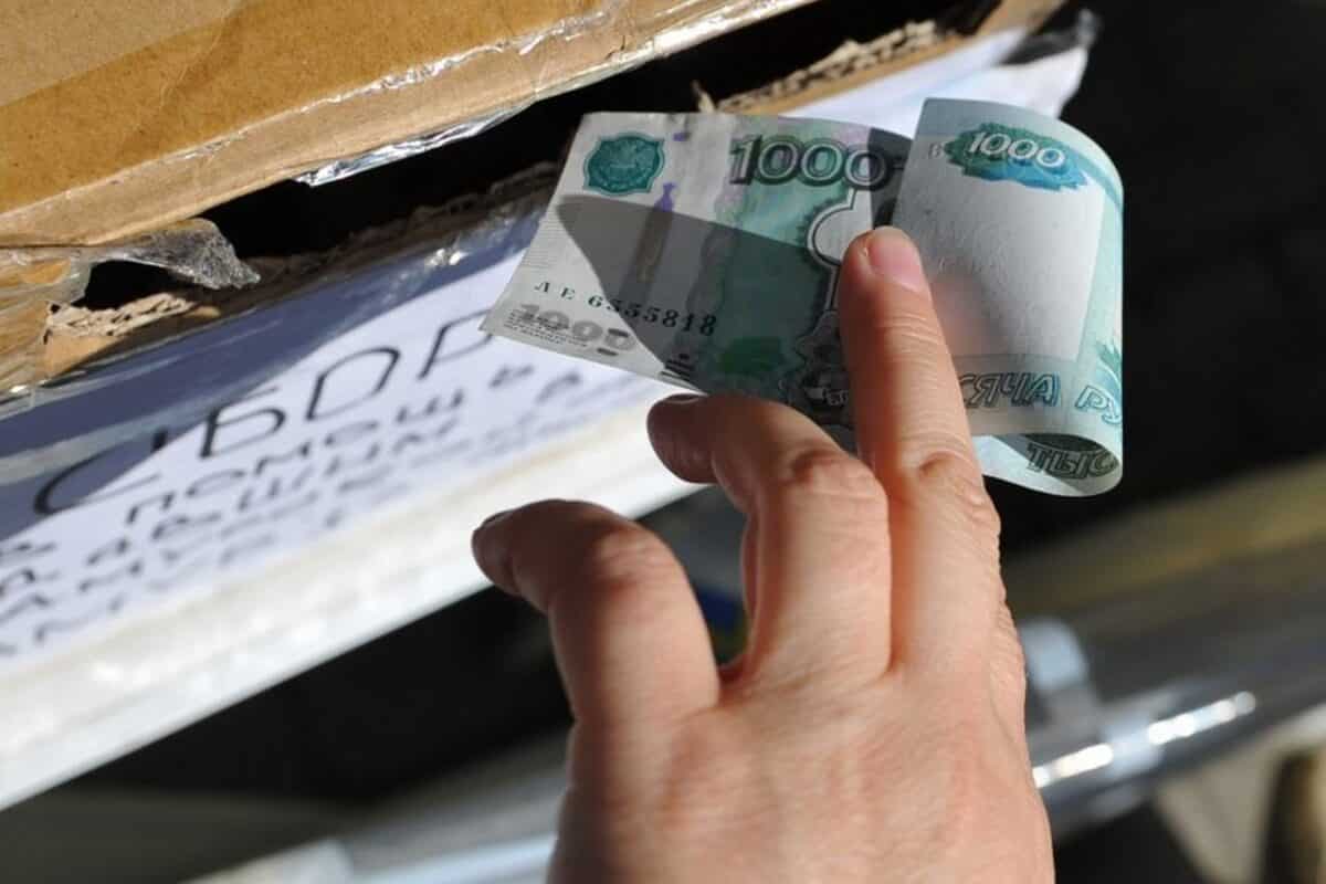 Порядок пожертвования