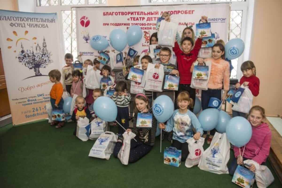 Центр благотворительности