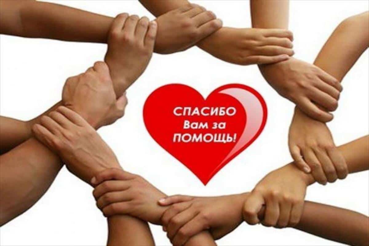 День мецената и благотворителя