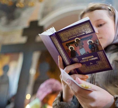 Молитвослов