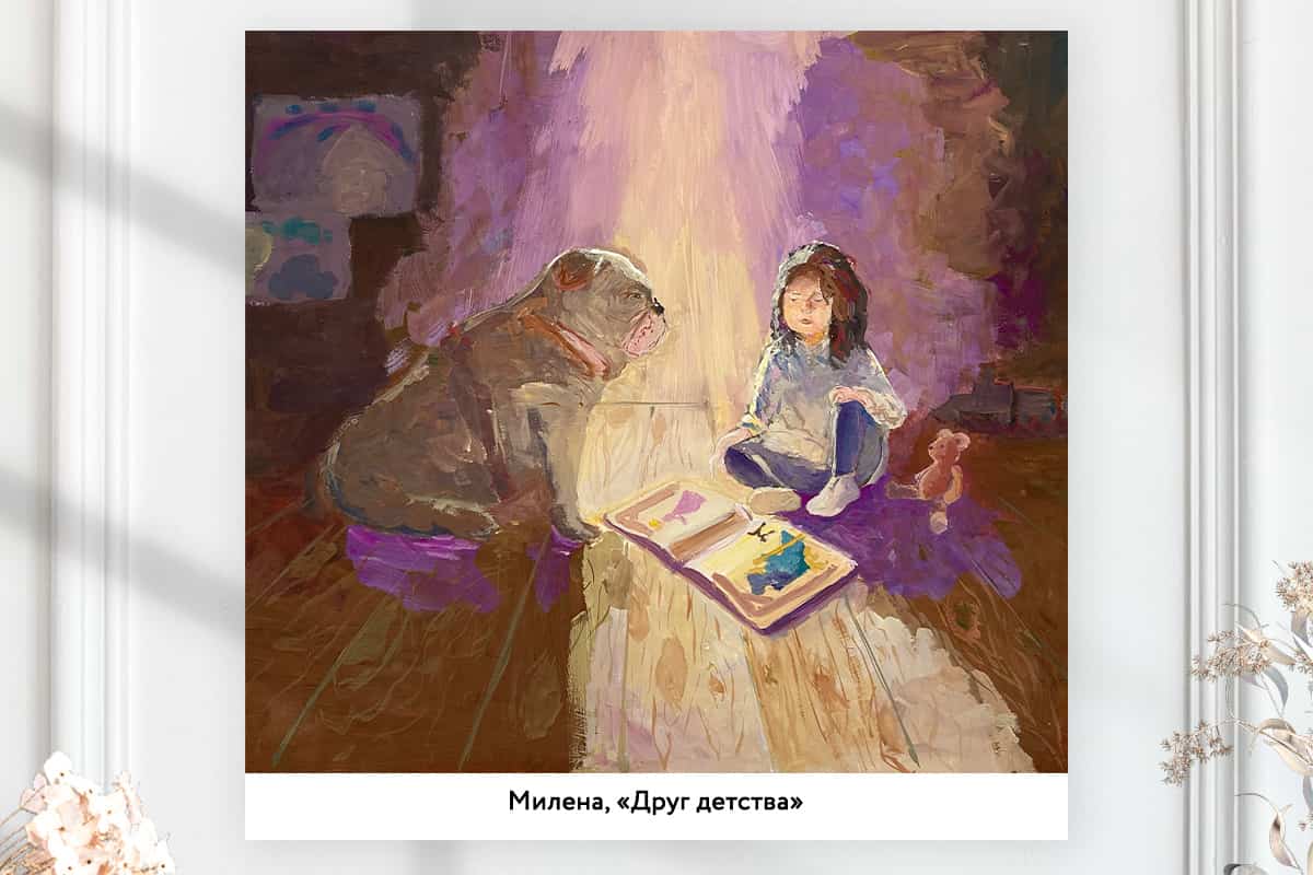 Друг детства (размер 53х61см.)