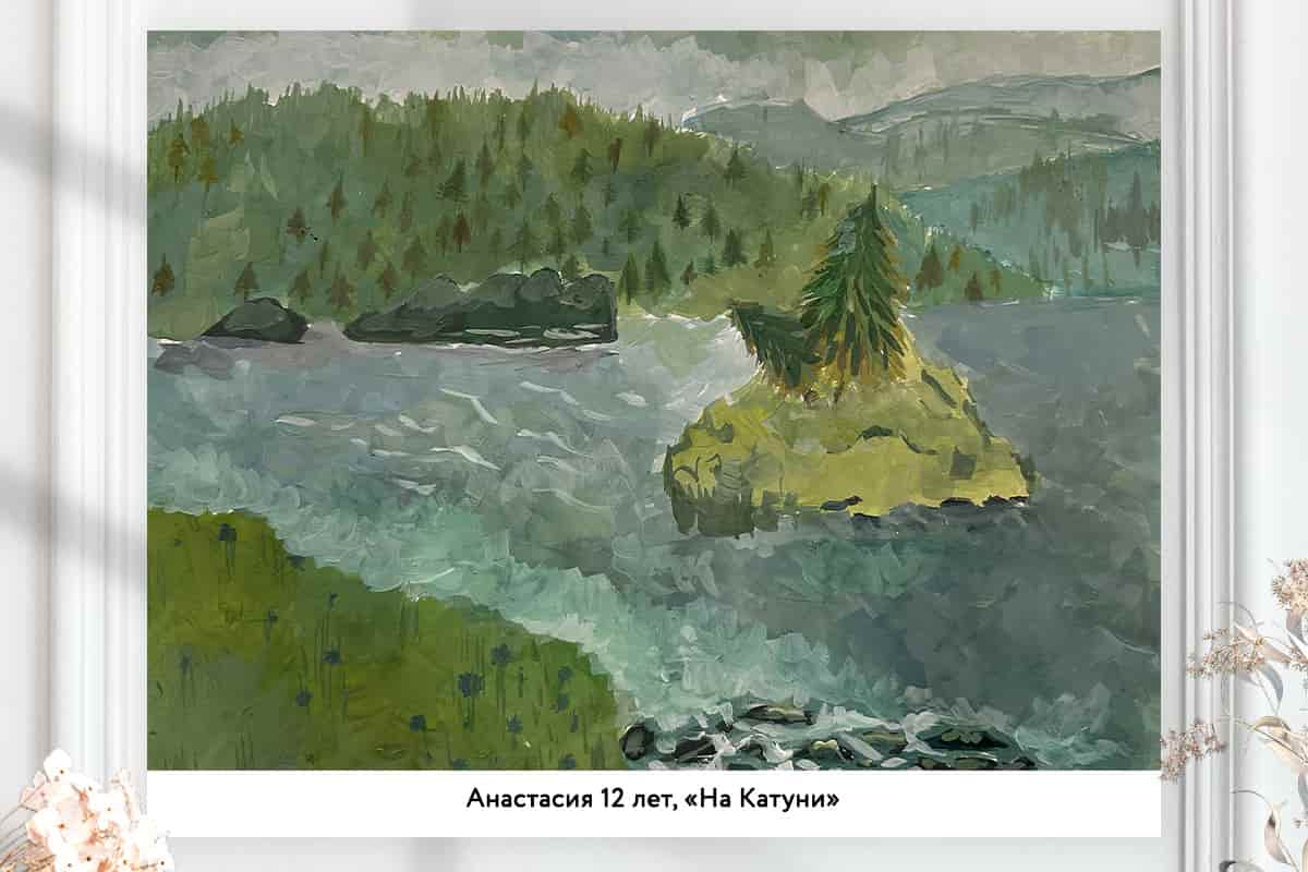 На катуни  (размер 30х41см.)