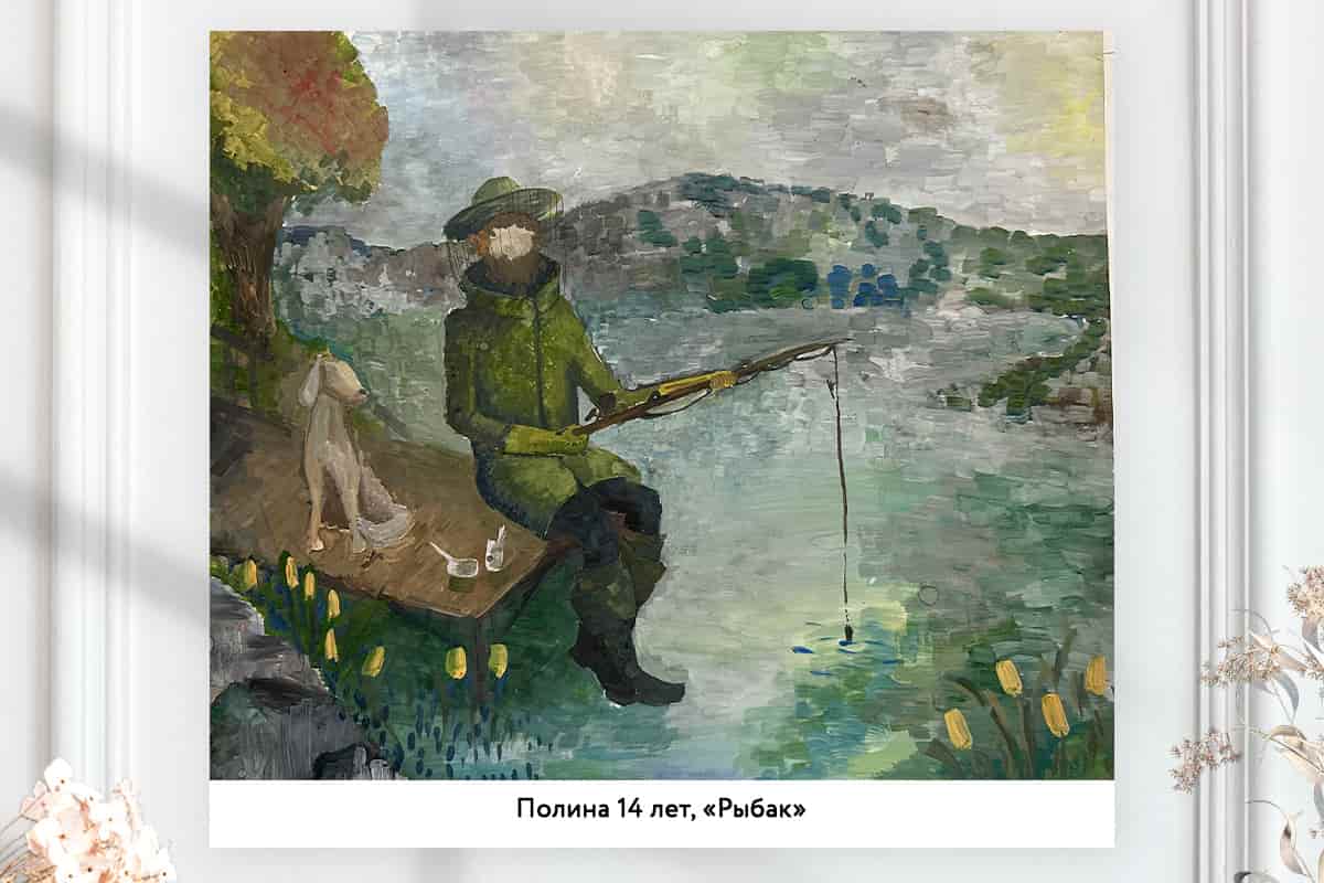 Рыбак (размер 43х50см.)