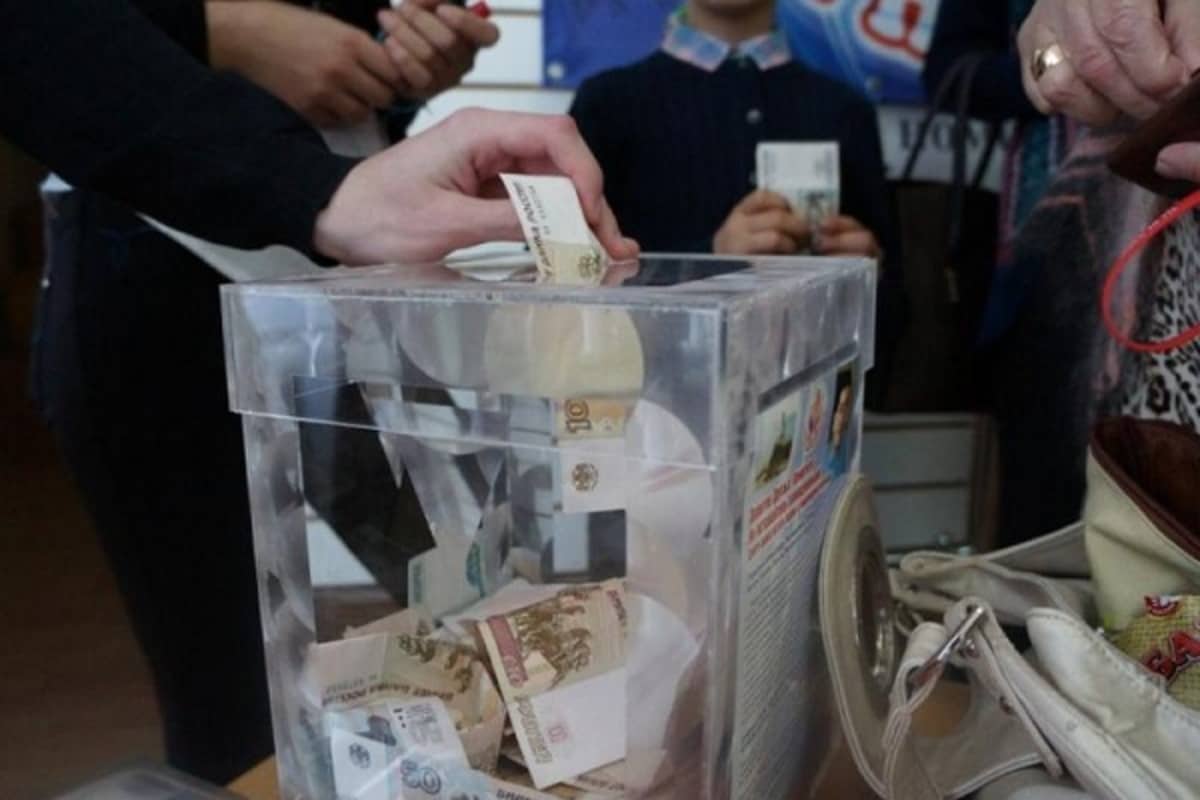 Пожертвования в России