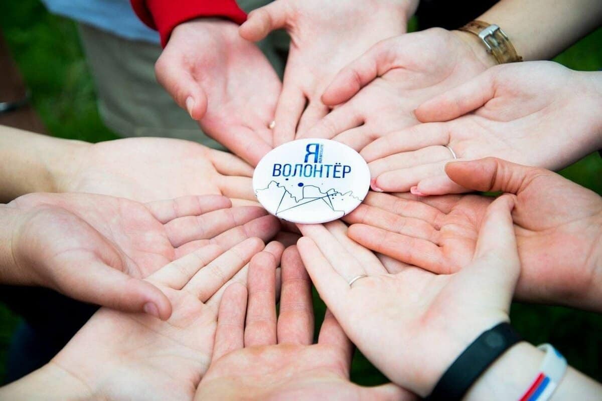 Социальное волонтерство