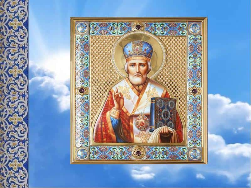 День Николая Чудотворца
