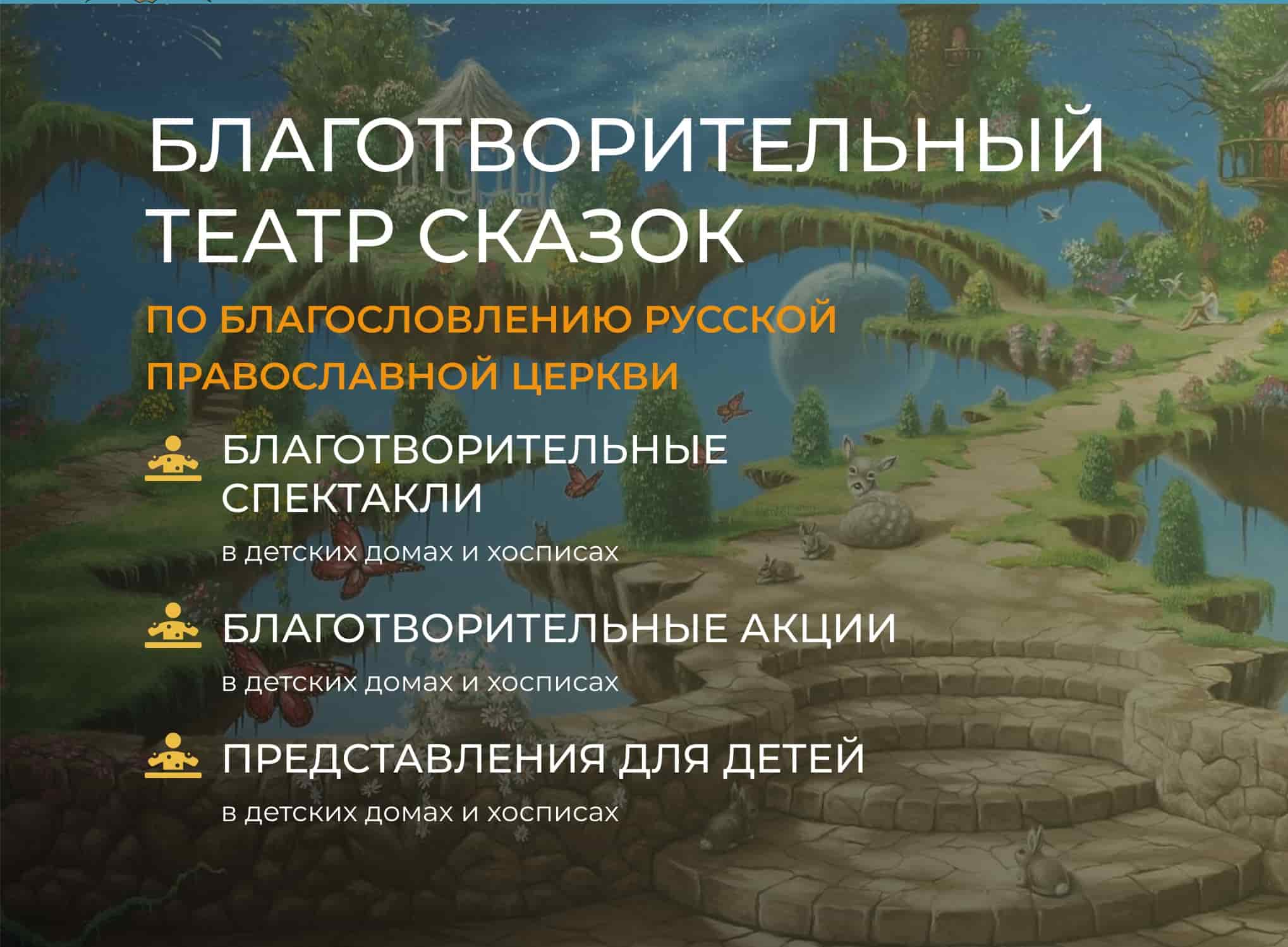 Фонд «Анна Мария» проводит розыгрыш подарков к Новому году благодаря пожертвованию Анатолия Евгеньевича Скорякина