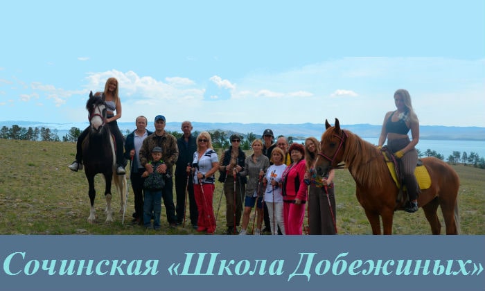 Школа Добежиных является партнером фонда «Анна Мария»