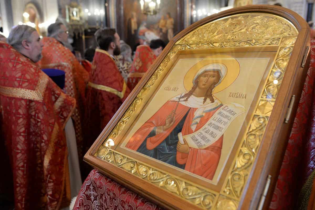 Татьянин день