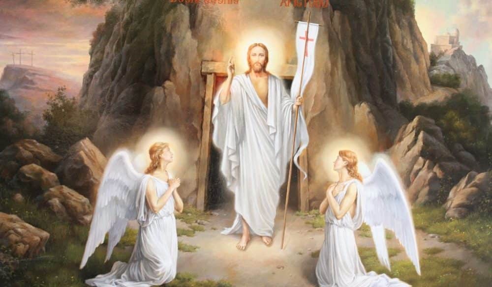 Воскресение Христово