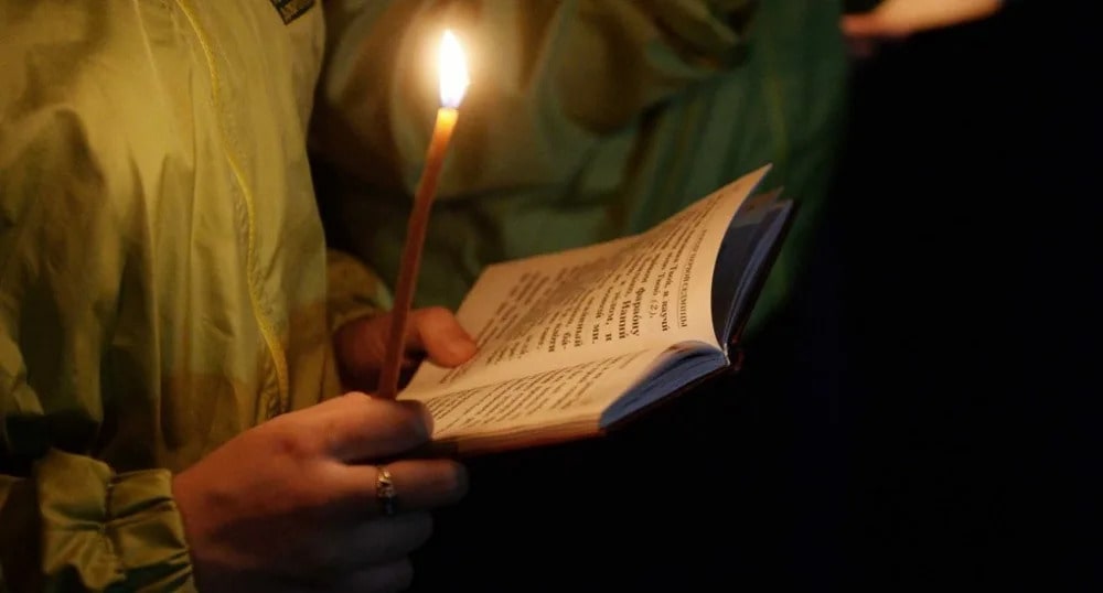 Молитвы в пост