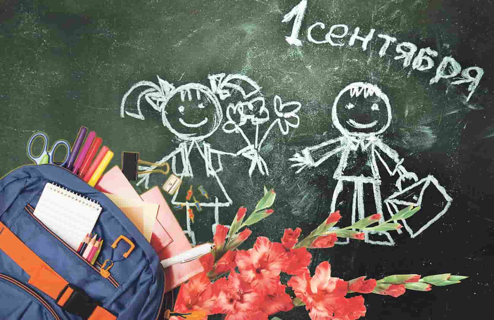 Фонд «Анна Мария» проведет благотворительный стимулирующий розыгрыш ко Дню знаний