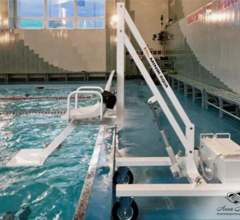 Сбор на мобильный подъемник в чаше бассейна