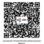 Райффайзен Банк