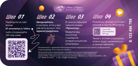 Подарок из сердца!